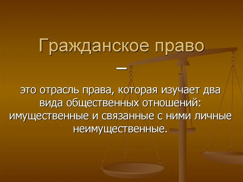 юрист по гражданским делам в Владимире