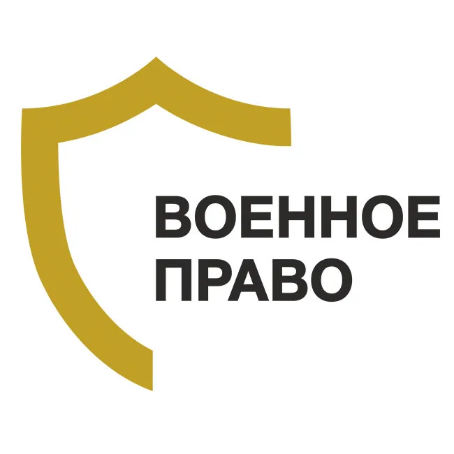 военное право в Владимире